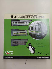 E127系ペンギンラッピング