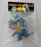 ミニ ダギゴン|シカルナ工房