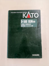 185系200番台　エクスプレス185