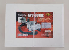 エアーコンプレッサー|AIRTEX