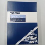 JRキハ85系ハイブリッド車増結セット|TOMIX