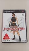 PS2 ララ・クロフト トゥームレイダー ～美しき逃亡者～|アイドス