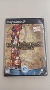 PS2 ロード・オブ・ザ・リング 中つ国第三紀