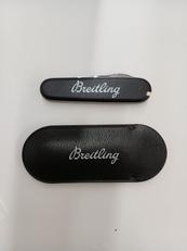 ナイフツール|BREITLING
