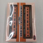 鉄道コレクション