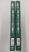 189系グレードアップあずさ