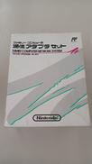 通信アダプタセット|NINTENDO