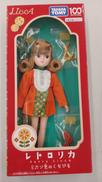 リカちゃん|TAKARA TOMY