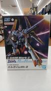 エルガイムMK-Ⅱ|BANDAI