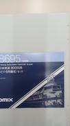 近畿日本鉄道80000系ひのとり