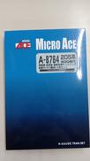 205系相模線 R12編成|MICROACE