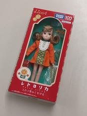 レトロリカ|タカラトミー