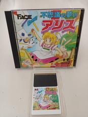 不思議の夢のアリス|FACE