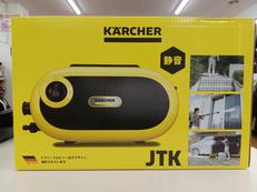 家庭用高圧洗浄機|KARCHER