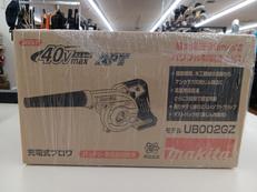 充電式ブロワ|MAKITA