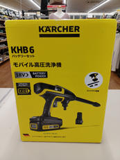 KARCHER|モバイル高圧洗浄機 （未使用品）|HARDOFFオフモール（オフモ