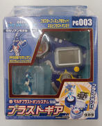 プラストギア ザガリアンモデル|TAKARA