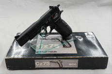 訳あり品・ガスハンドガン|MGC