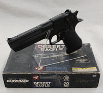 ガスハンドガン|東京マルイ