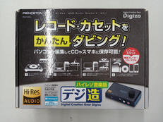 オーディオキャプチャ|DIGIZO