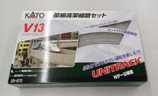 V13複線高架線路セット|KATO