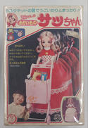 おかいものサッちゃん|TAKARA