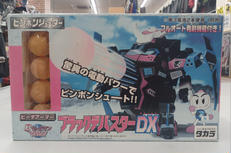 B-13 ブラックデバスターDX|タカラ