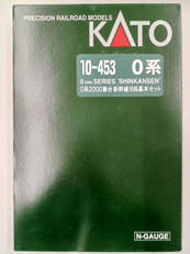 0系2000番台新幹線8両基本セット|KATO