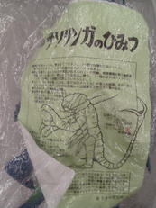 imgMap['COMMENT']}