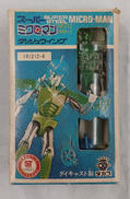 スーパーミクロマン ダッシュウイング|TAKARA
