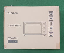 ノンフライオーブン|SIROCA