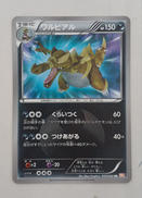ポケモンカード|ポケモン