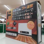 セラミックファンヒーター|THREEUP