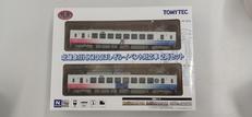 北越急行HK100ほしぞら・イベント対応車 2両セット|TOMY TEC