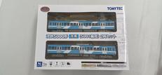 流鉄5000形 5001編成２両セット|TOMYTEC