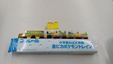 小学館めばえ特製金ピカポケモントレイン|TOMY