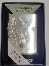 1935レプリカ|ZIPPO