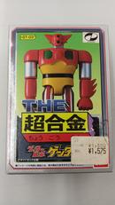 THE 超合金 ゲッターロボ ゲッター1|BANDAI
