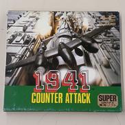 1941 カウンターアタック|HUDSON