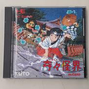 奇々怪界|TAITO