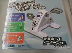 フィットネスバイク|AFFITS