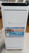 その他季節・空調家電|エスケイジャパン