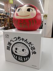 開運ペコちゃんだるま|不二家