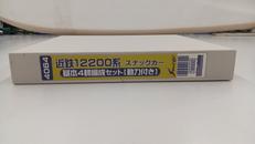 Nゲージ|GREEN MAX