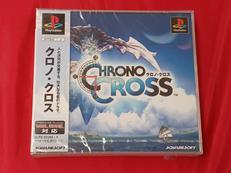 クロノ・クロス|SQUARE ENIX