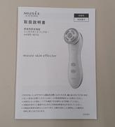 ミュゼ(MUSEE)|MUSEE SKIN EFFECTOR|HARDOFFオフモール（オフモ