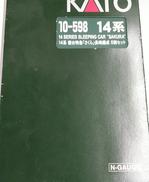 14系|KATO'