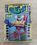 鋼鉄ジーグ|TAKARA