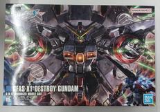 デストロイガンダム|BANDAI