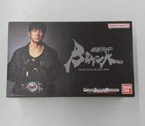 世紀王サンドライバー|BANDAI